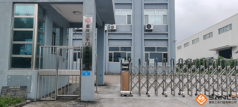 三樂門業(yè)工廠